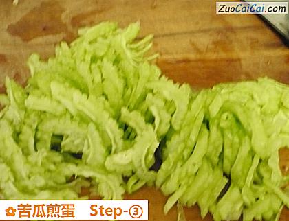 苦瓜煎蛋做法第三步骤