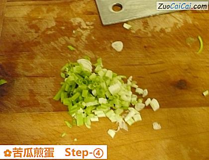 苦瓜煎蛋做法第四步骤