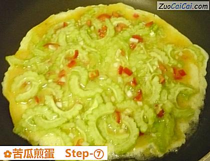 苦瓜煎蛋做法第七步骤