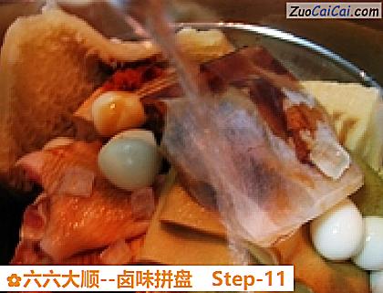 卤味拼盘做法第十一步骤