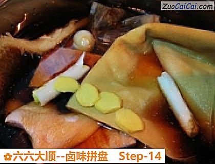 卤味拼盘做法第十四步骤