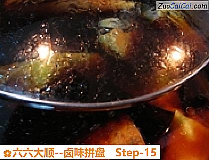 卤味拼盘做法第十五步骤