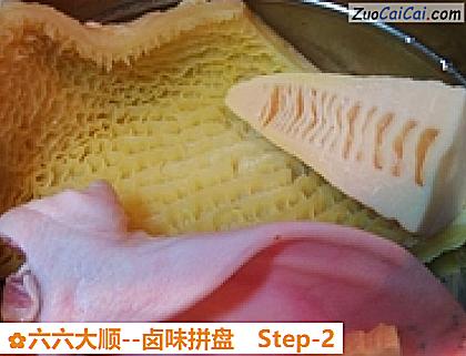 卤味拼盘做法第二步骤