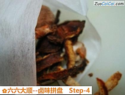 卤味拼盘做法第四步骤