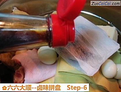 卤味拼盘做法第六步骤