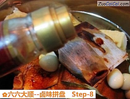 卤味拼盘做法第八步骤