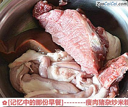 瘦肉猪杂炒米粉做法第一步骤