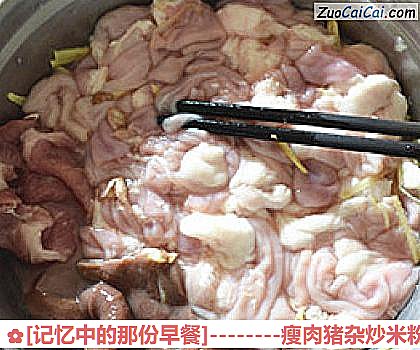 瘦肉猪杂炒米粉做法第三步骤