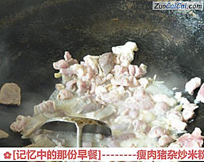 瘦肉猪杂炒米粉做法第四步骤