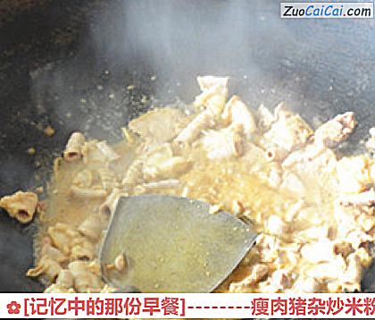 瘦肉猪杂炒米粉做法第五步骤