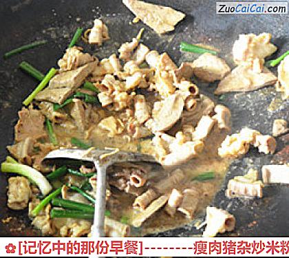 瘦肉猪杂炒米粉做法第六步骤