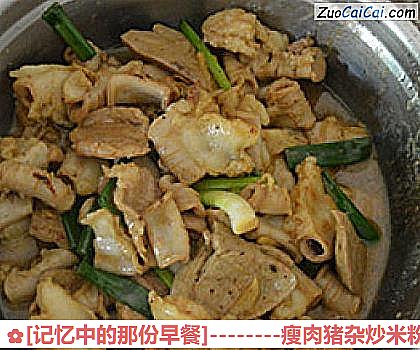 瘦肉猪杂炒米粉做法第七步骤