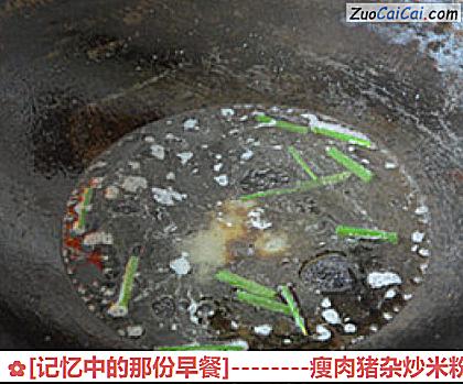 瘦肉猪杂炒米粉做法第八步骤