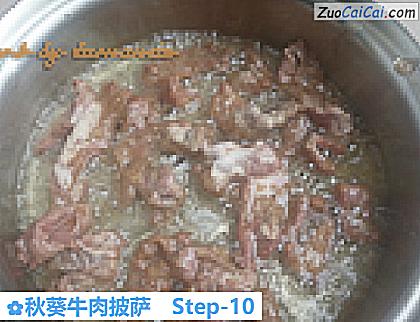 秋葵牛肉披萨做法第十步骤