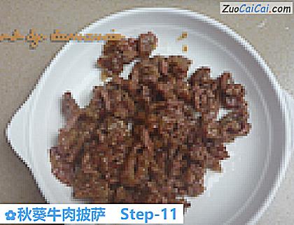秋葵牛肉披萨做法第十一步骤