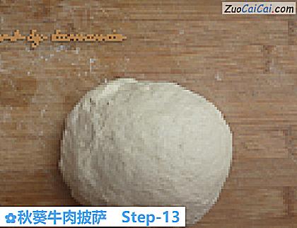 秋葵牛肉披萨做法第十三步骤