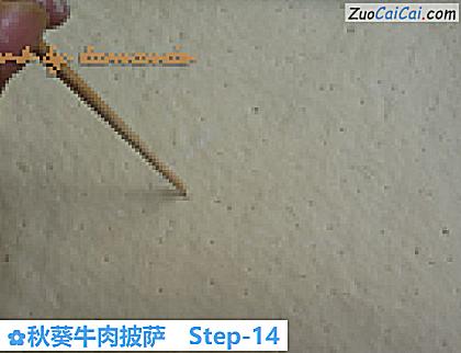 秋葵牛肉披萨做法第十四步骤