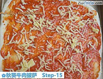 秋葵牛肉披萨做法第十五步骤