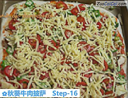 秋葵牛肉披萨做法第十六步骤