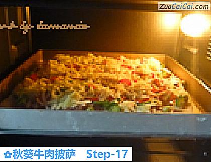 秋葵牛肉披萨做法第十七步骤
