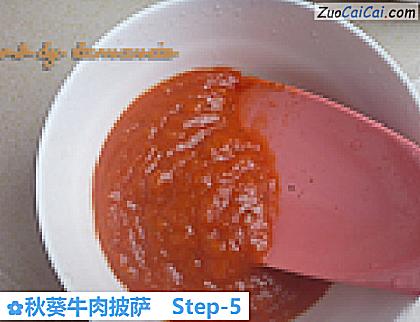 秋葵牛肉披萨做法第五步骤