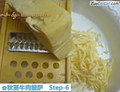 秋葵牛肉披萨做法第六步骤