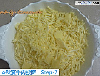 秋葵牛肉披萨做法第七步骤
