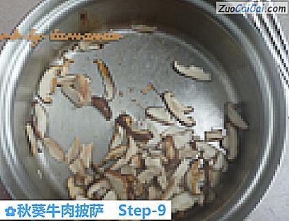 秋葵牛肉披萨做法第九步骤