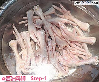 酱油鸡脚做法第一步骤
