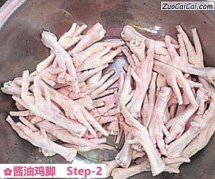 酱油鸡脚做法第二步骤
