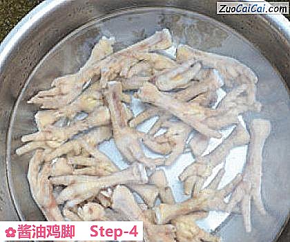 酱油鸡脚做法第四步骤