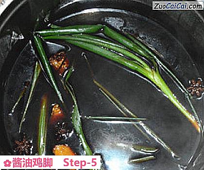 酱油鸡脚做法第五步骤