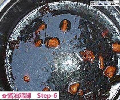 酱油鸡脚做法第六步骤