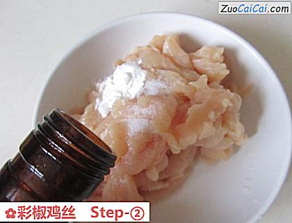 彩椒鸡丝做法第二步骤