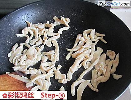 彩椒鸡丝做法第五步骤