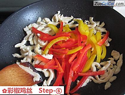 彩椒鸡丝做法第六步骤