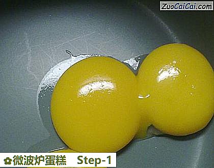 微波炉蛋糕做法第一步骤