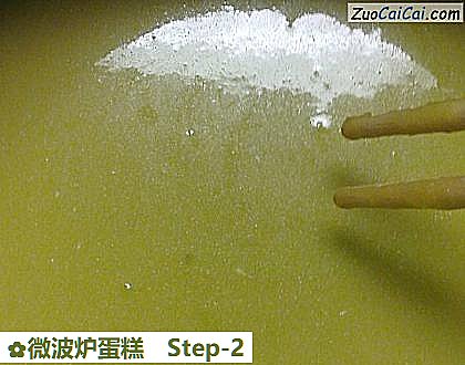 微波炉蛋糕做法第二步骤