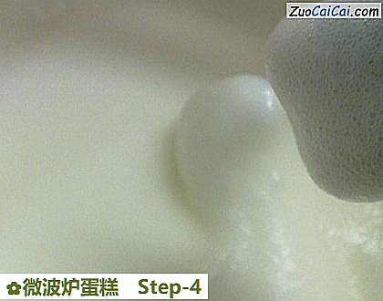 微波炉蛋糕做法第四步骤