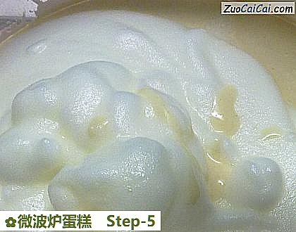 微波炉蛋糕做法第五步骤