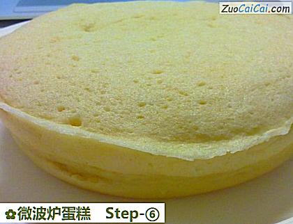 微波炉蛋糕做法第六步骤