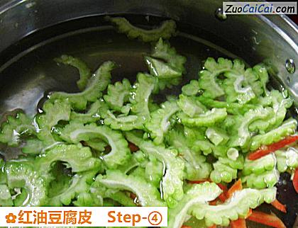 红油豆腐皮做法第四步骤