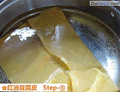 红油豆腐皮做法第五步骤