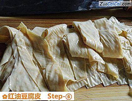 红油豆腐皮做法第六步骤