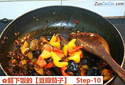 豆瓣茄子做法第十步骤