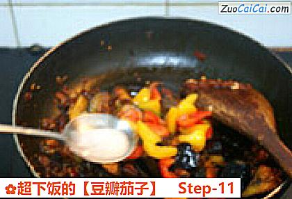 豆瓣茄子做法第十一步骤