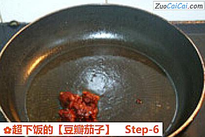 豆瓣茄子做法第六步骤