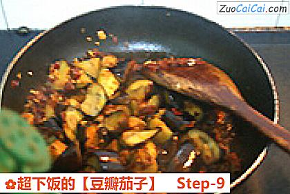 豆瓣茄子做法第九步骤