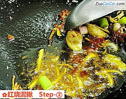 红烧泥鳅做法第二步骤