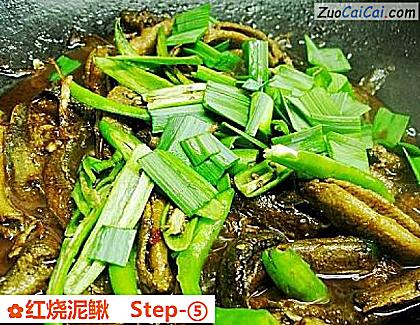 红烧泥鳅做法第五步骤